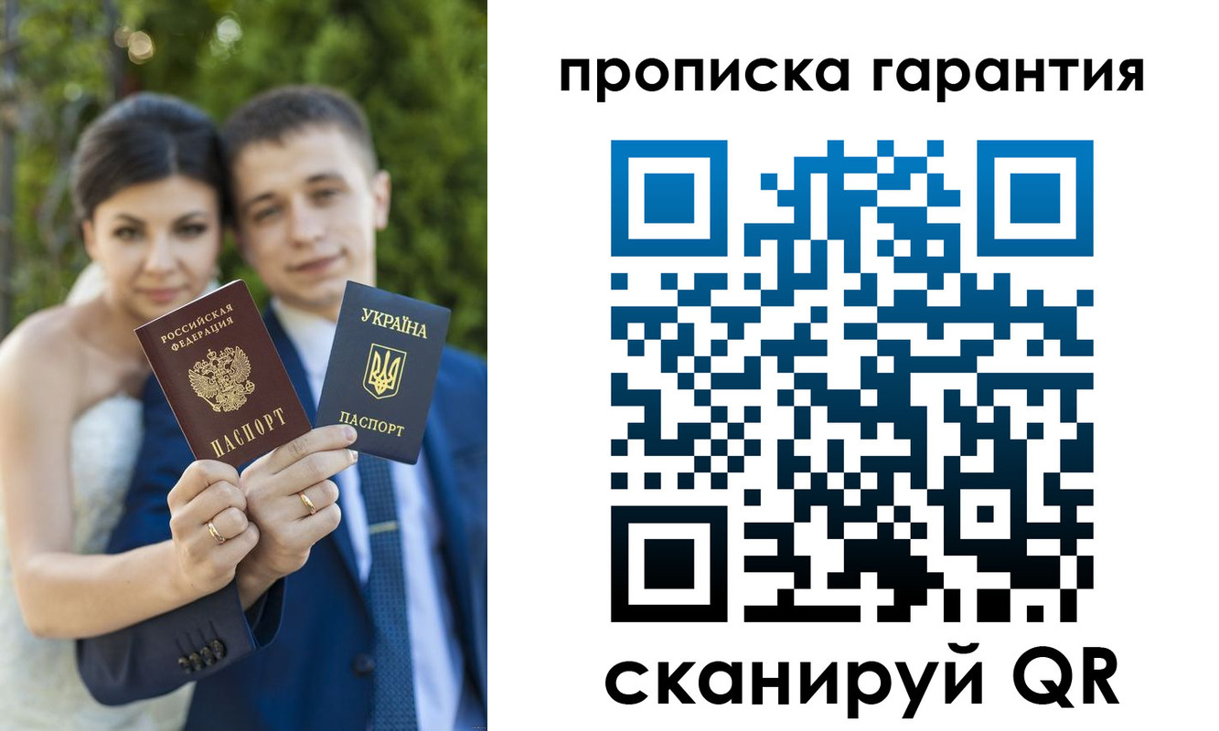 регистрация для дет. сада в Каспийске