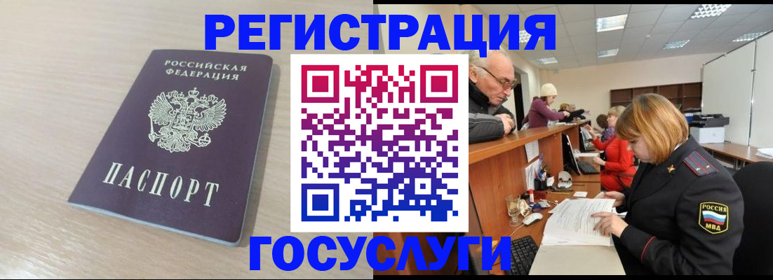где прописаться в Каспийске