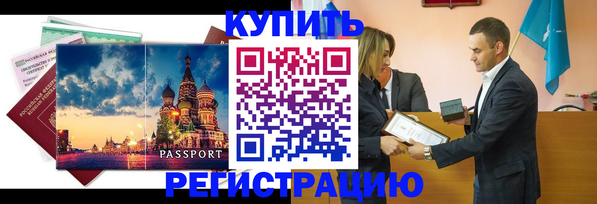 форма 3 в Каспийске